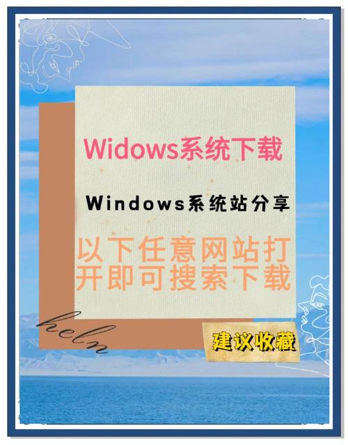 神舟刷win7系統下載 神舟電腦升級Win7系統全攻略：版本選擇與安全下載指南