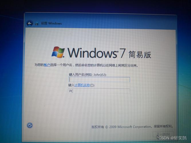 神舟刷win7系統(tǒng)下載
