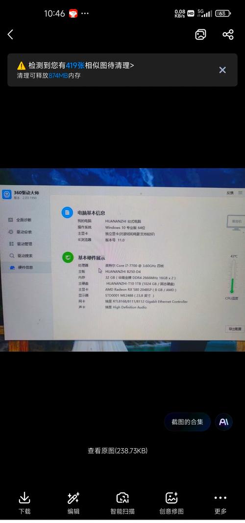 神舟刷win7系統(tǒng)下載