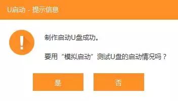 裝系統(tǒng)時pe不識別u盤