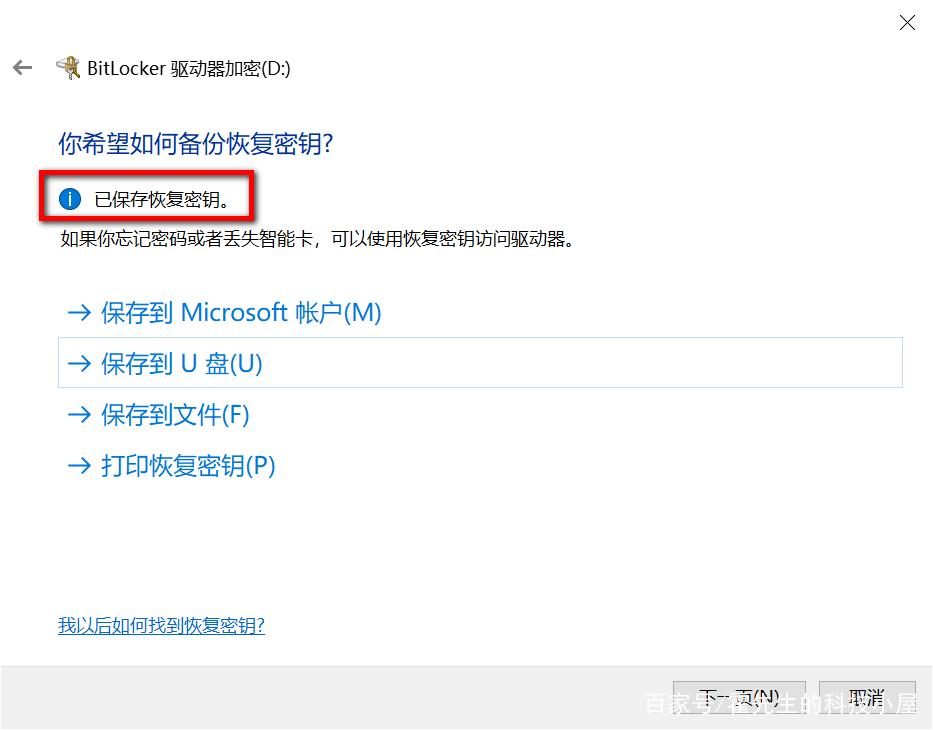 專業(yè)版的win10好嗎 Win10專業(yè)版功能與性能全面解析：組策略與BitLocker加密優(yōu)勢