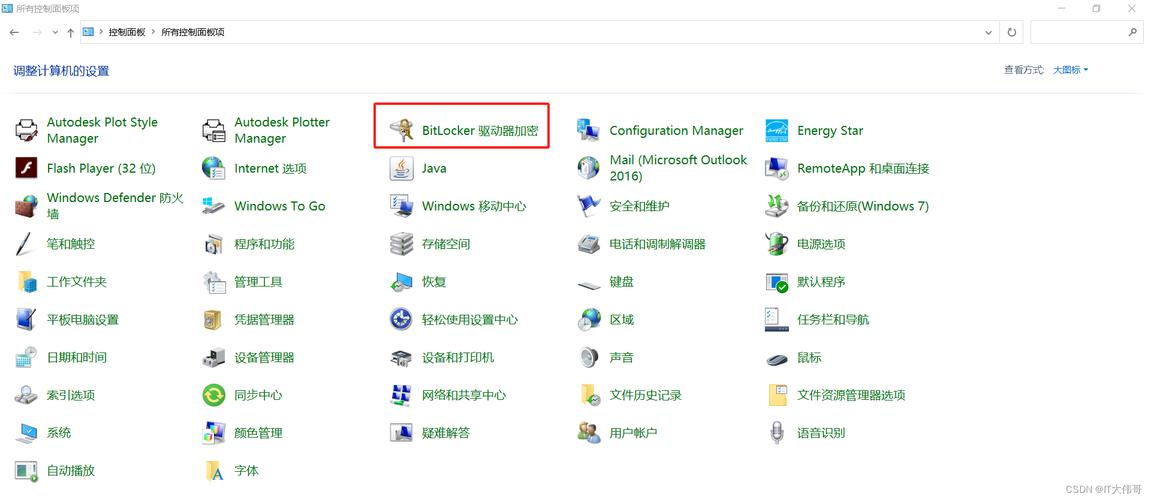 專業(yè)版的win10好嗎