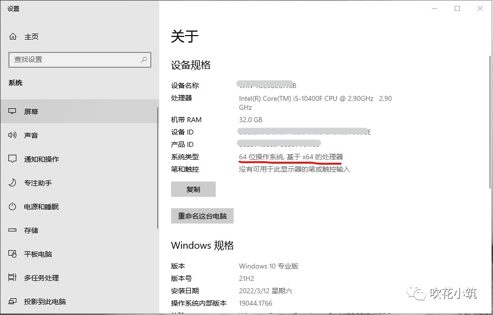 cad注冊機無法激活win10