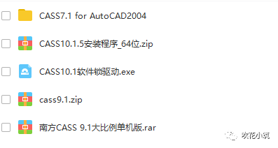 cad注冊機無法激活win10