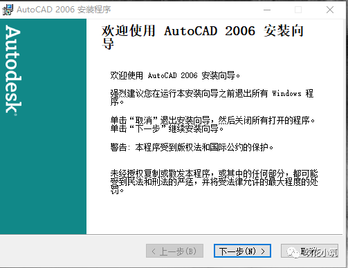 cad注冊機無法激活win10