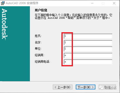 cad注冊機無法激活win10