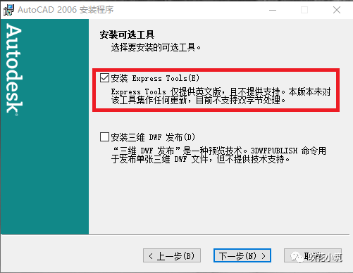 cad注冊機無法激活win10