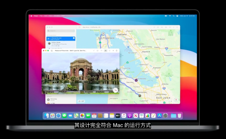 mac升級歷史版本系統
