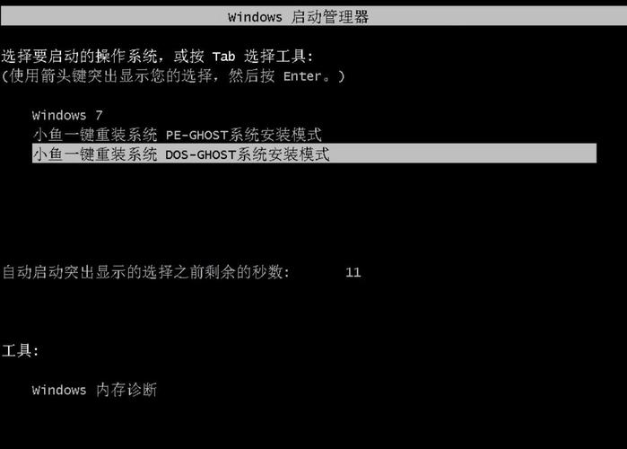 蘋果驅動win7系統下載 蘋果電腦安裝win7系統下載全攻略：步驟詳解與注意事項