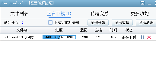 暴風win10激活教程 Office 2013詳細安裝與激活教程：一步步教你如何成功安裝和激活