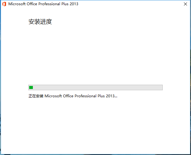 暴風win10激活教程