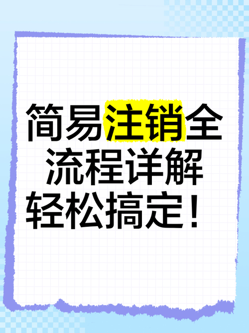 win10專業版注銷 Win10專業版注銷操作詳解：如何快速找到注銷按鈕并設置快捷方式