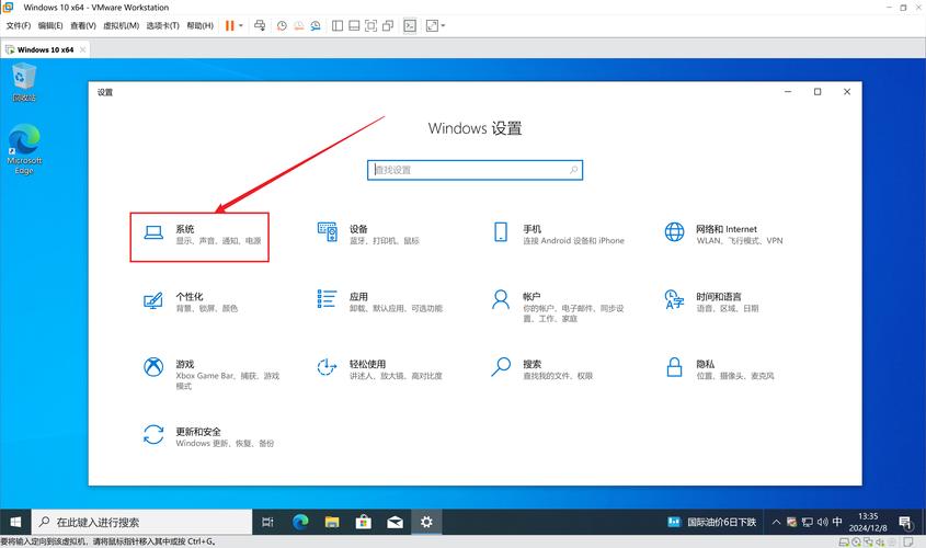win10專業版實況