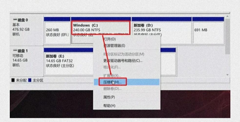 win10家庭版移動硬盤