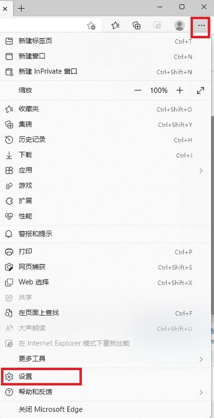 win10下載無(wú)法另存