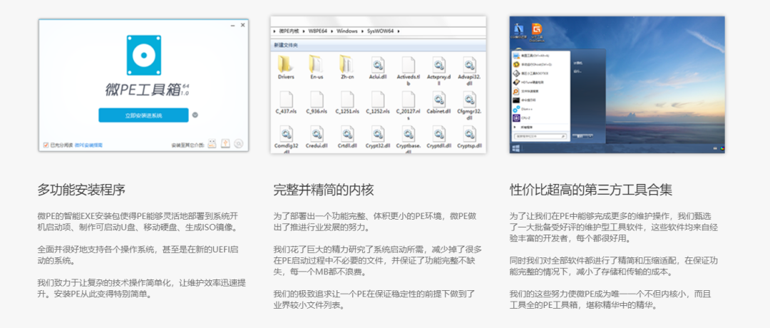 U盤裝系統怎么驅動DVD PE系統與U盤啟動工具推薦，助你輕松搞定系統啟動問題