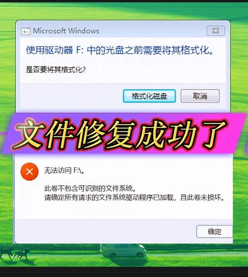 u盤裝系統(tǒng) U盤變D盤