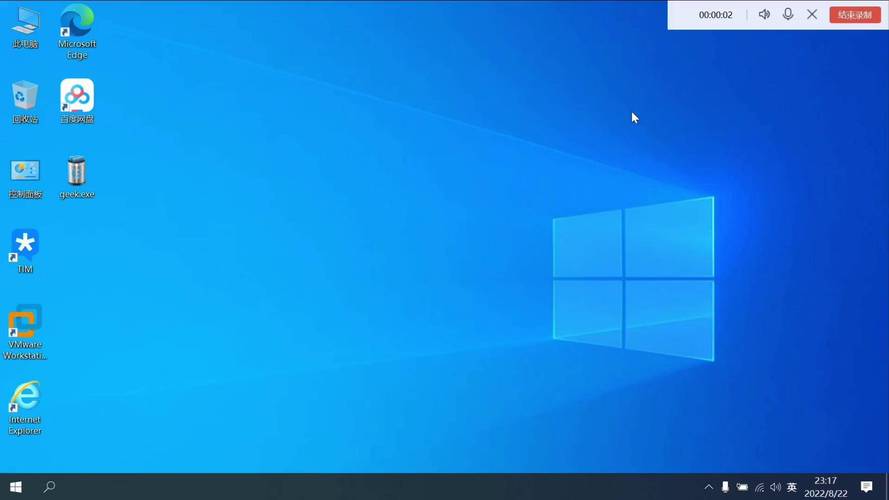 win7系統下載簡潔版