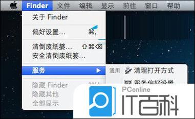 mac系統更新 重復下載 Mac系統更新遇重復下載困擾？深入探究及解決辦法來了