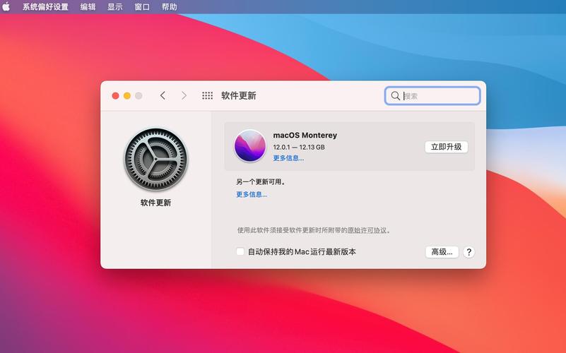 mac系統(tǒng)更新 重復(fù)下載