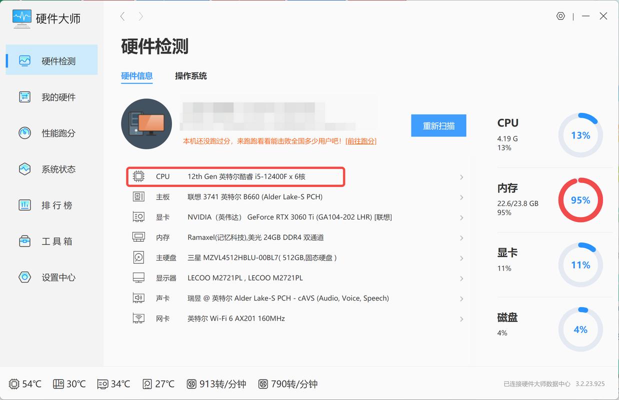 win7 64位激活工作 深度解析Win7 64位系統激活的意義及相關重要事宜