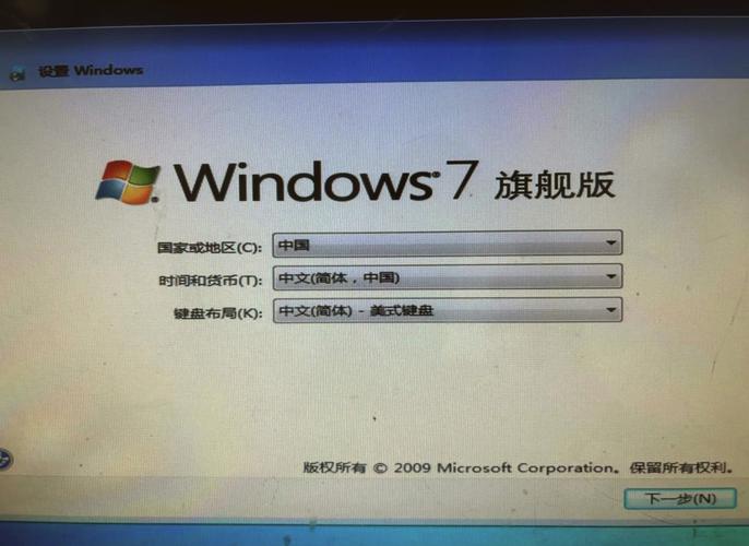 win7 64位激活工作