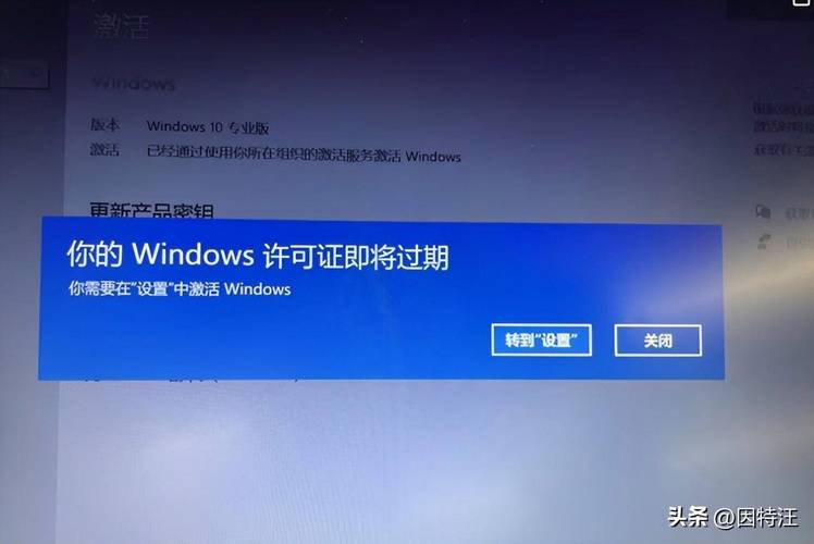 win7 64位激活工作
