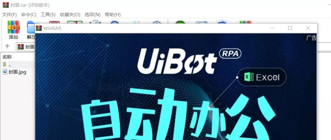 win10自帶解壓縮工具