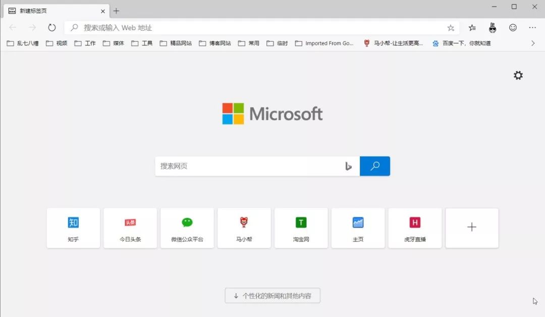 win10自帶解壓縮工具