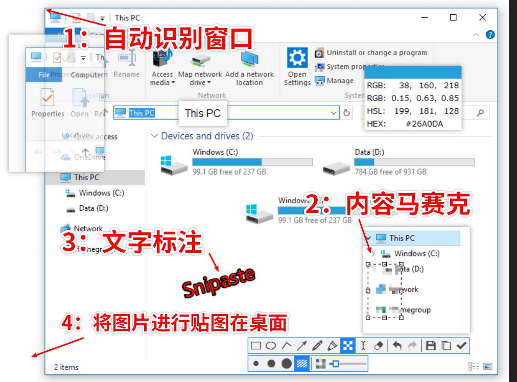 win10自帶解壓縮工具