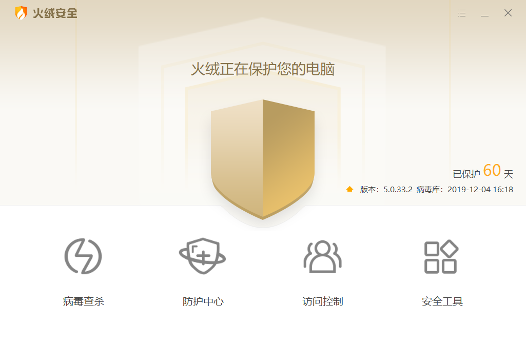 win10自帶解壓縮工具