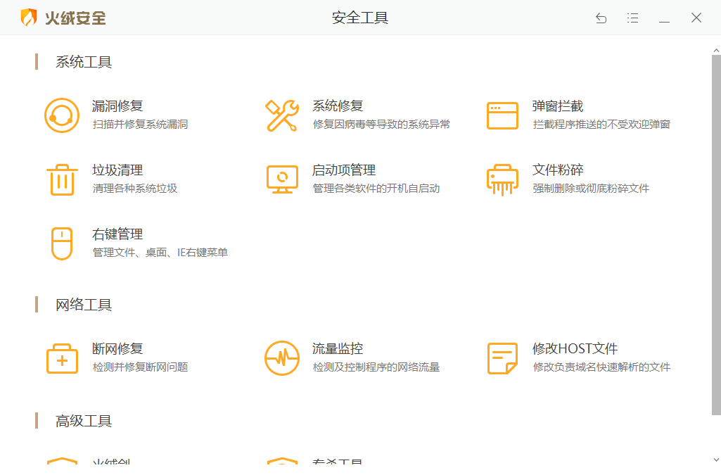 win10自帶解壓縮工具
