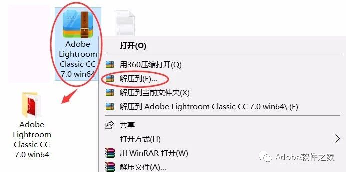 win7使用視頻教程下載 Lr2018軟件安裝教程及Lightroom Classic 2018軟件安裝包win下載