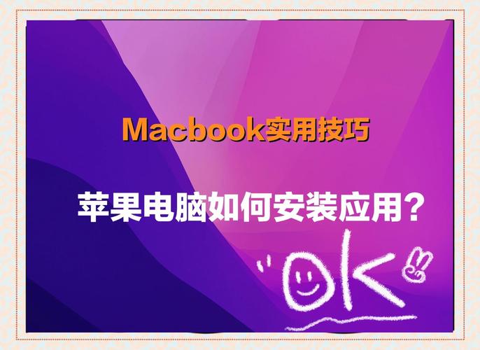 mac 網絡安裝系統下載