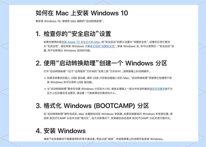 mac 網絡安裝系統下載