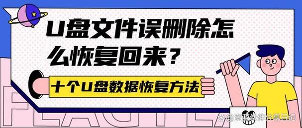 win10強刪工具 不小心刪了重要文件不用慌！掌握此方法即可恢復