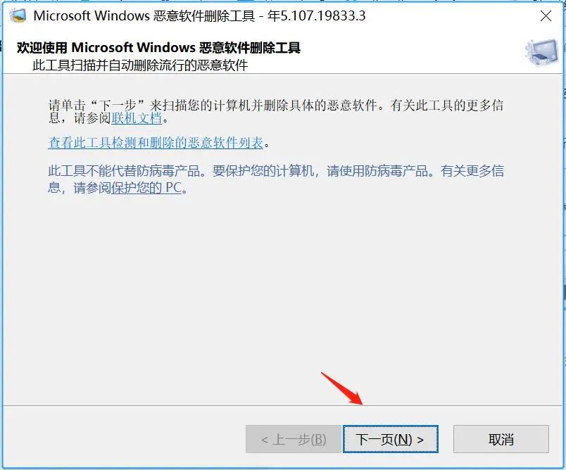 隱藏工具win10