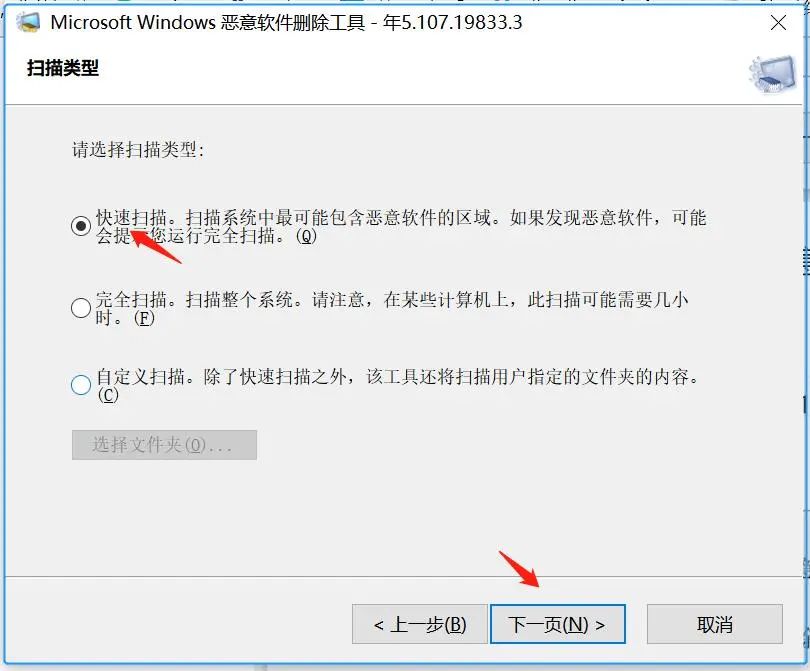 隱藏工具win10