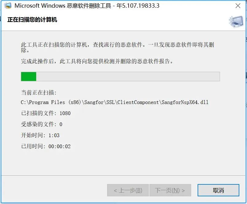 隱藏工具win10
