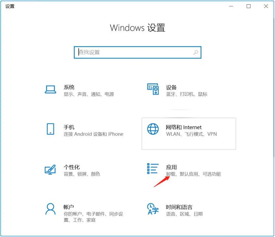 隱藏工具win10
