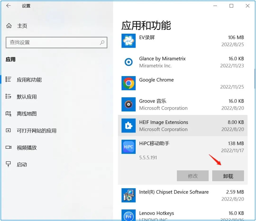隱藏工具win10