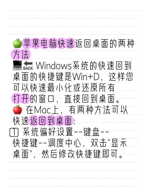 mac 系統版本怎么回退
