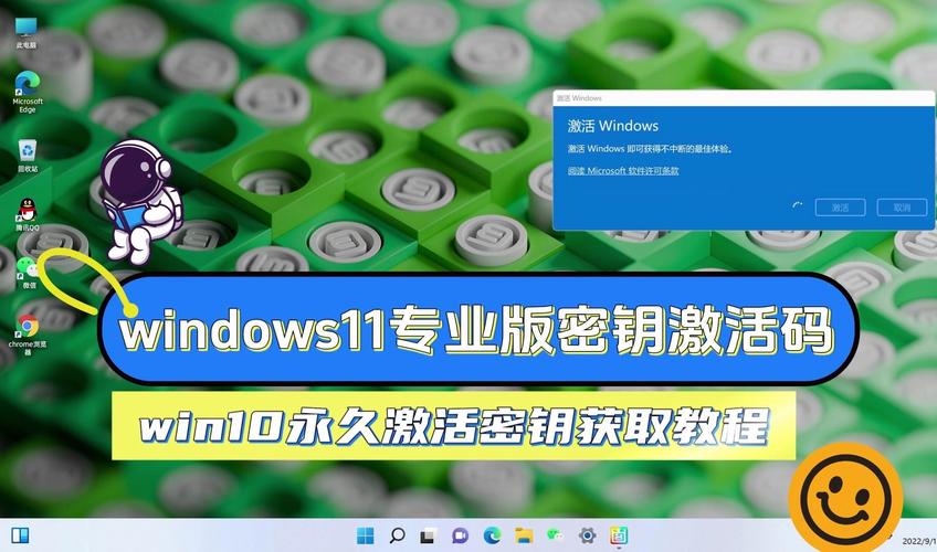 win11企業(yè)版密鑰 Win11企業(yè)版密鑰用途大揭秘：解鎖功能保障安全與管理一致性