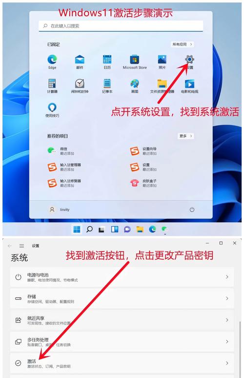 win11企業(yè)版密鑰
