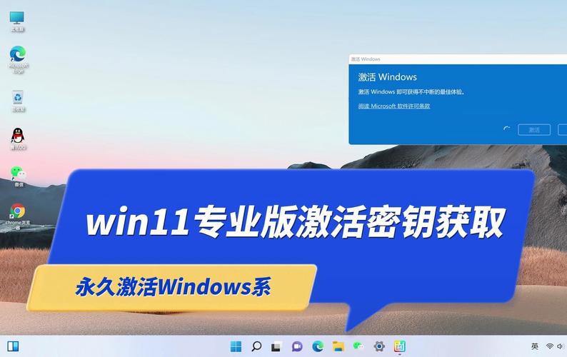 win11企業(yè)版密鑰