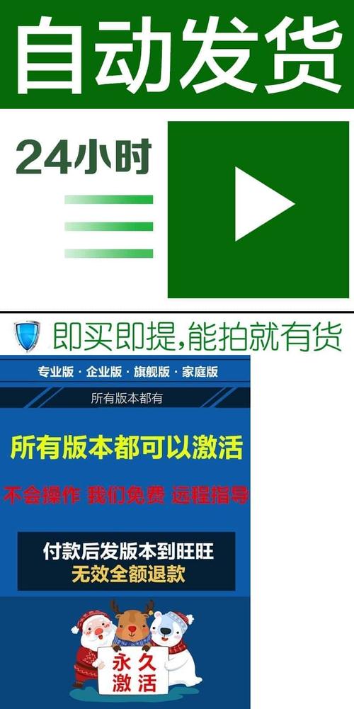 win11企業(yè)版密鑰