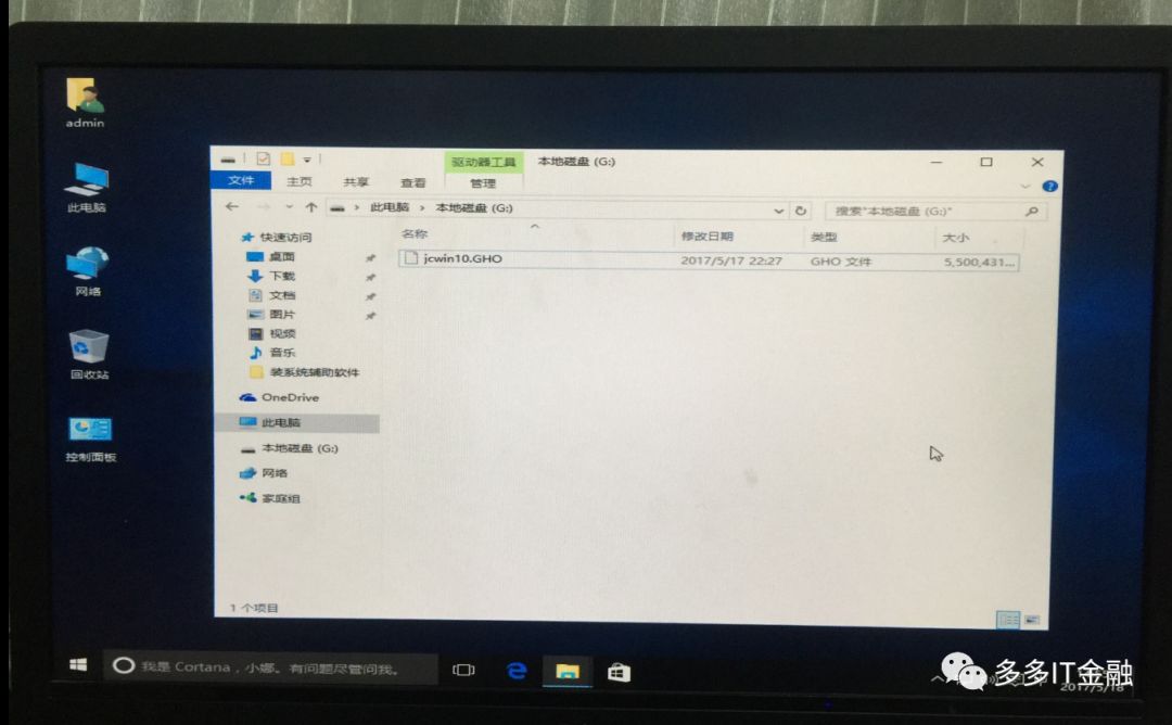 u盤裝系統映像文件是h盤