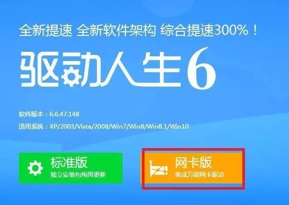 蘋果win7系統重裝教程