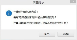 蘋果win7系統重裝教程