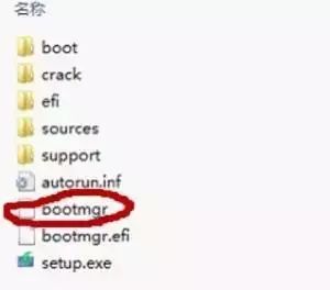 蘋果win7系統重裝教程